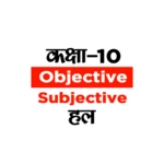 10th objective android application logo